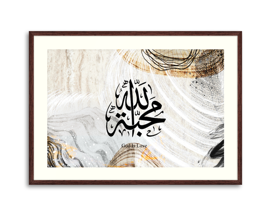 ِAllah is Love, Christian, Arabic Christian Calligraphy
