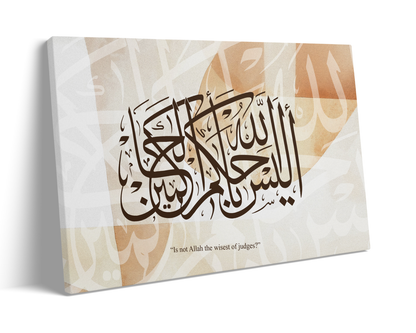 Surah Al-Tin, Quran, Arabic Islamic Calligraphy