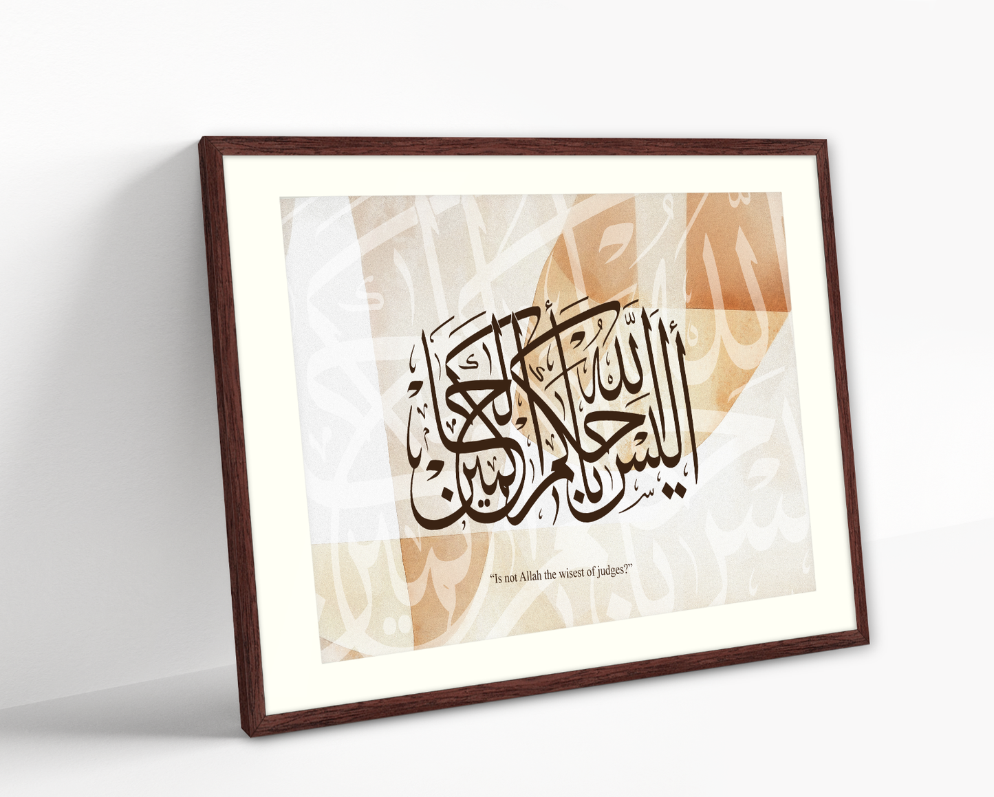 Surah Al-Tin, Quran, Arabic Islamic Calligraphy