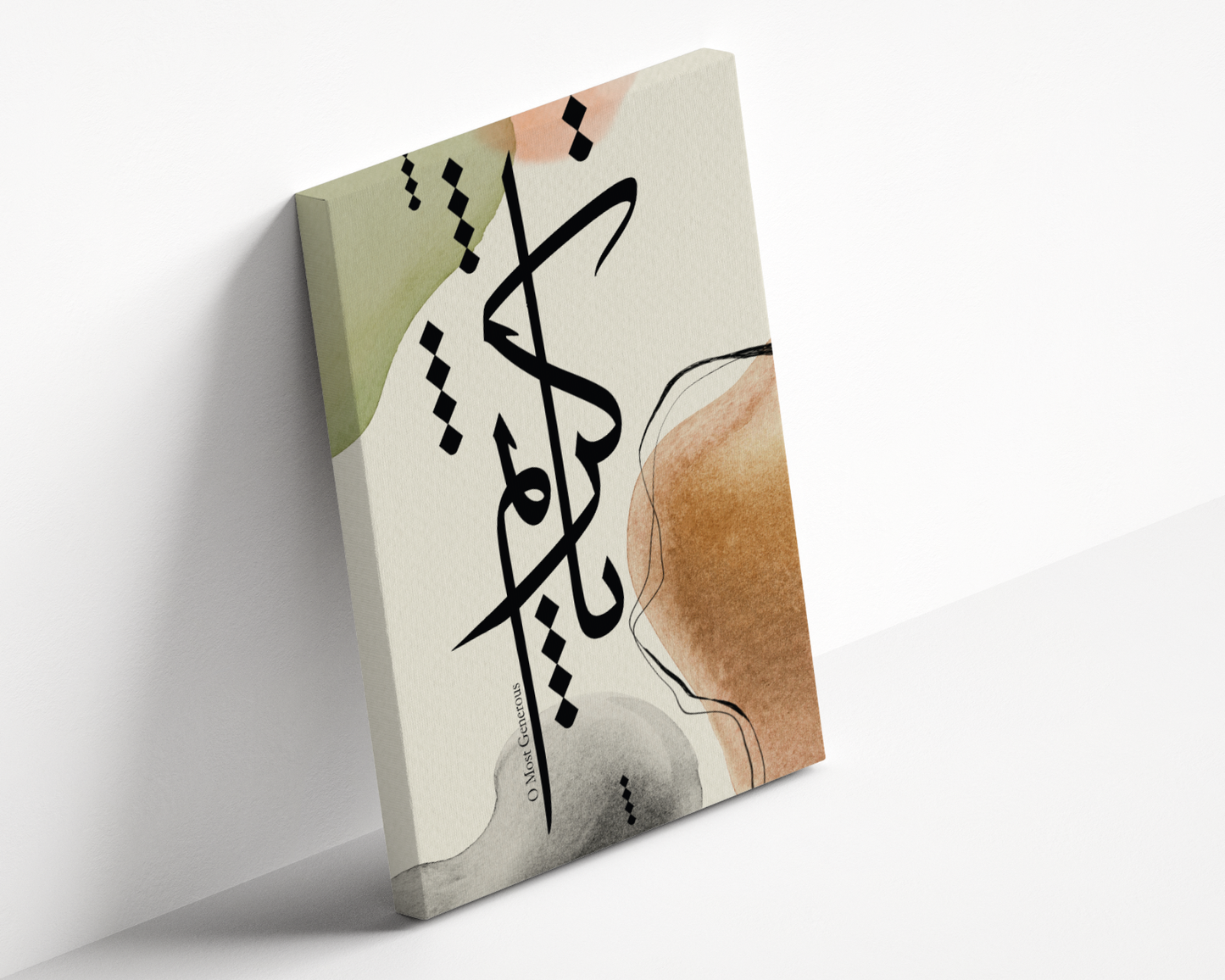 Name Of Allah, Arabic Islamic Calligraphy