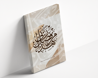 Surah Al-Naml, Quran, Arabic Islamic Calligraphy
