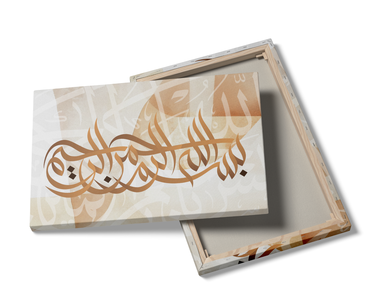 Besmellah, Quran, Arabic Islamic Calligraphy