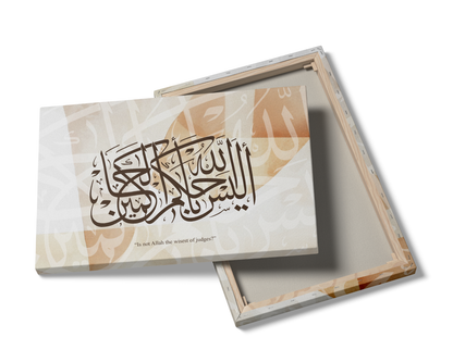 Surah Al-Tin, Quran, Arabic Islamic Calligraphy