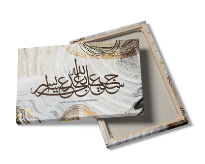 Surah Al-Talaq, Quran, Arabic Islamic Calligraphy