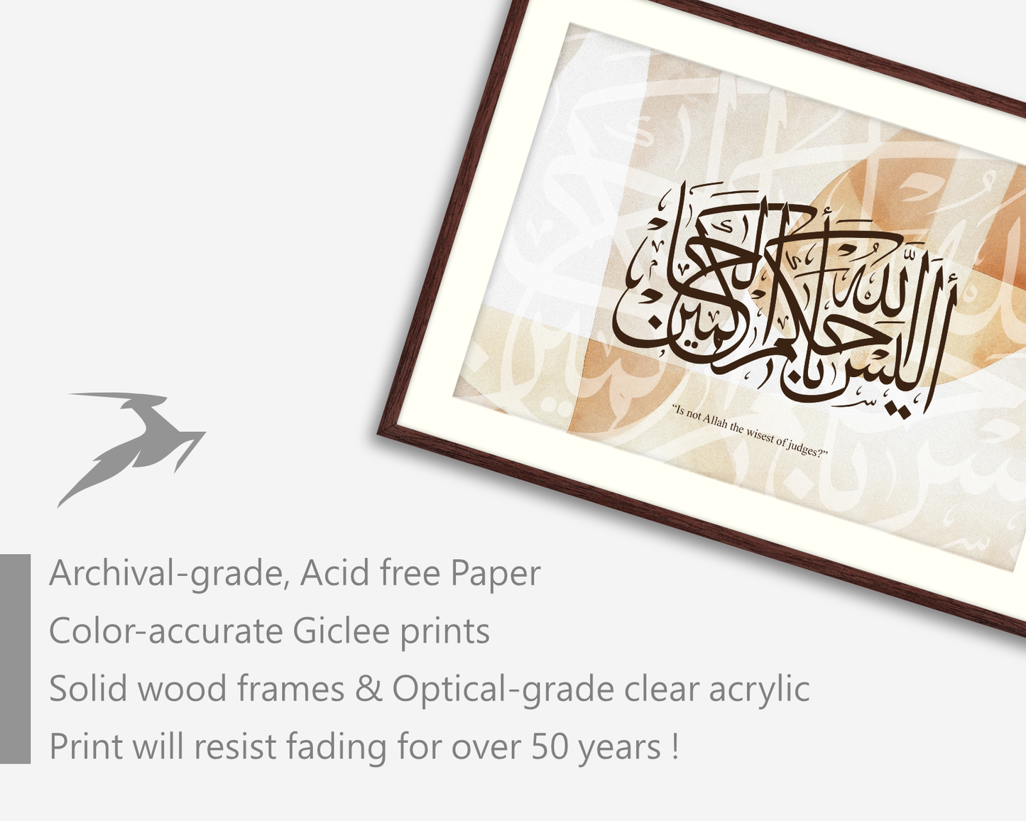 Surah Al-Tin, Quran, Arabic Islamic Calligraphy