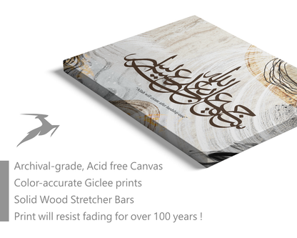 Surah Al-Talaq, Quran, Arabic Islamic Calligraphy